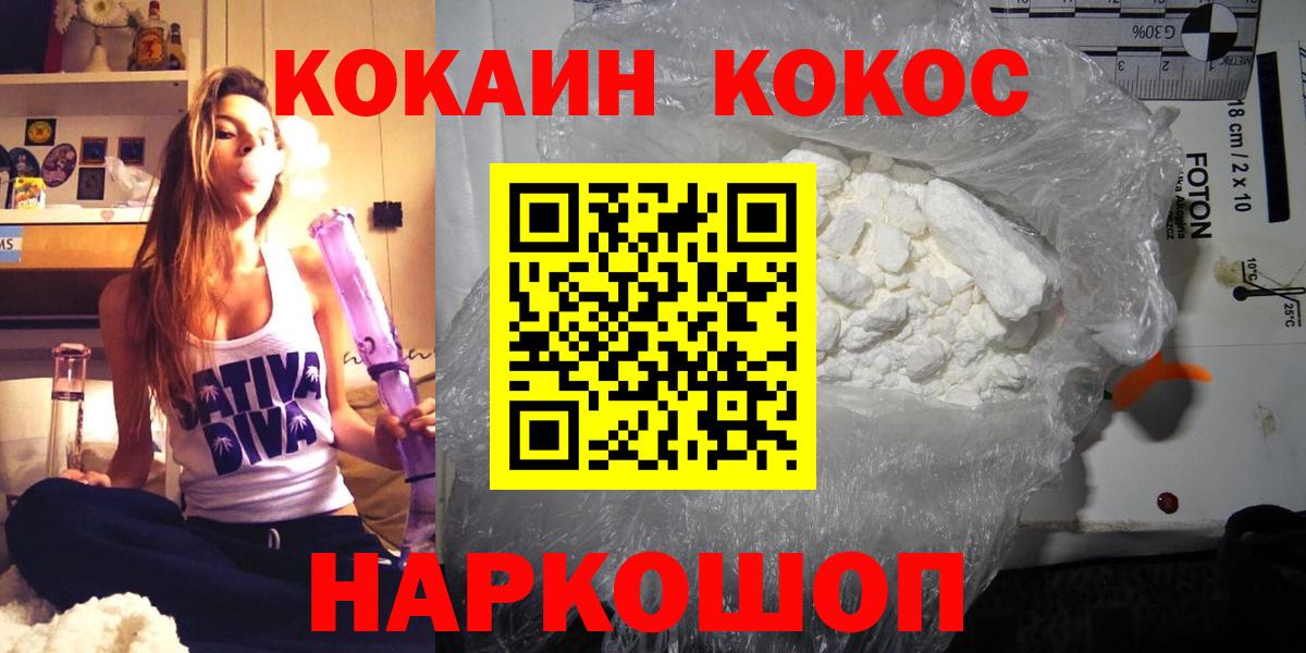 Cocaine VHQ Чапаевск
