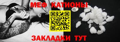 альфа пвп Наро-Фоминск