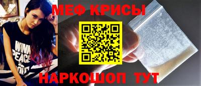 кокс Нальчик