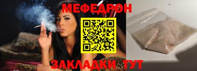 альфа пвп Наро-Фоминск