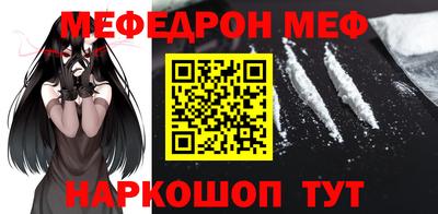 кокс Нальчик