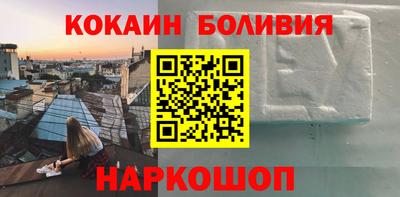 альфа пвп Наро-Фоминск