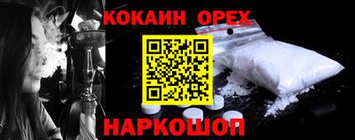 спиды Новозыбков