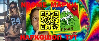 альфа пвп Наро-Фоминск
