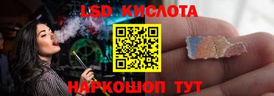альфа пвп Наро-Фоминск