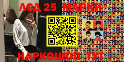 альфа пвп Наро-Фоминск