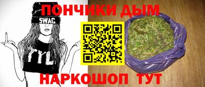 кокс Нальчик