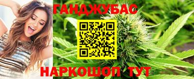 мескалин Новодвинск