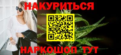 кокс Нальчик