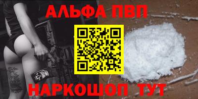 кокс Нальчик