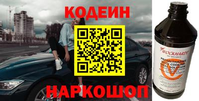 кокс Нальчик