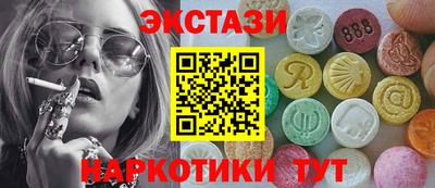альфа пвп Наро-Фоминск