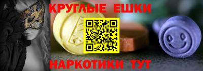 альфа пвп Наро-Фоминск