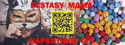кокс Нальчик