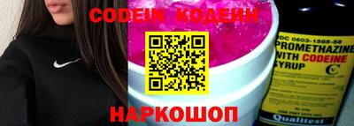 кокс Нальчик