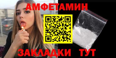 кокс Нальчик