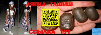 альфа пвп Наро-Фоминск