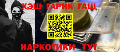 альфа пвп Наро-Фоминск