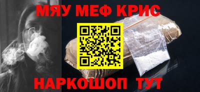 кокс Нальчик