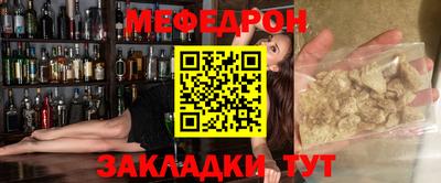 альфа пвп Наро-Фоминск