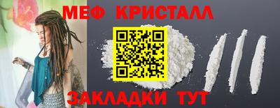 кокс Нальчик