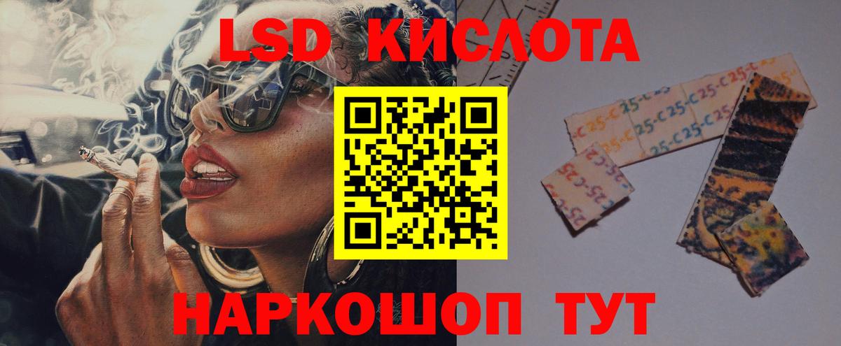 ЛСД экстази ecstasy Чапаевск