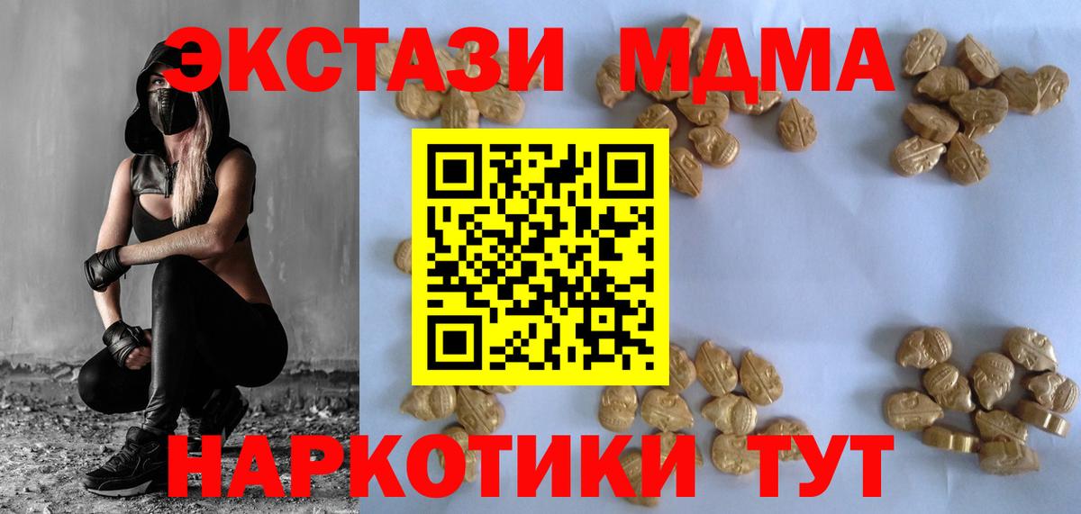 ГАШ Чапаевск