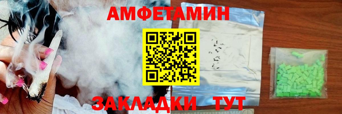МЕТАМФЕТАМИН  Первитин кристалл  Чапаевск  Вход с VPN  Первитин кристалл 