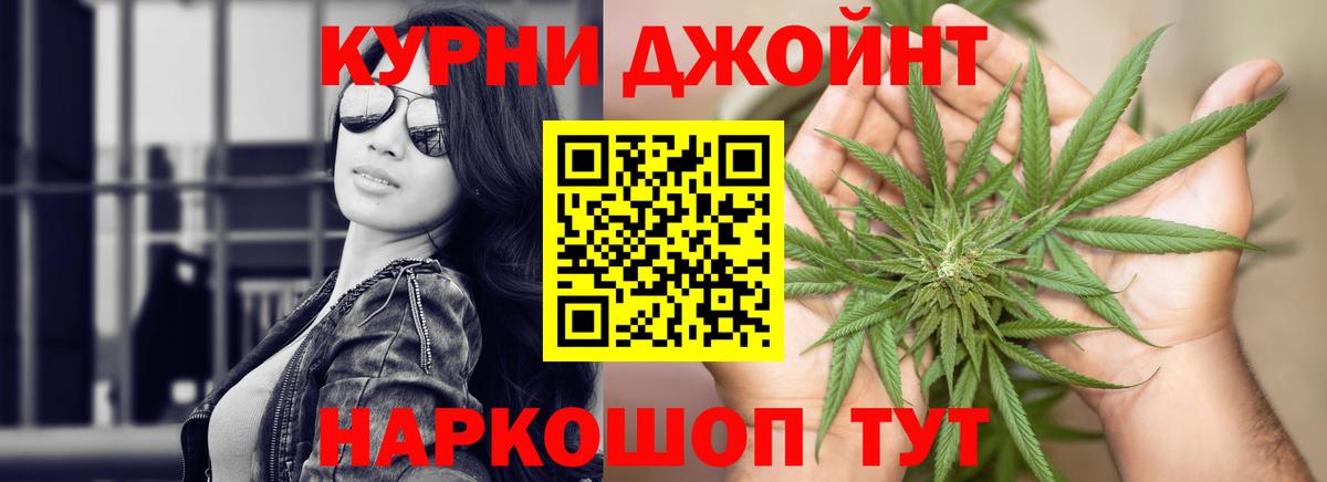 Шишки марихуана планчик  Конопля LSD WEED  Чапаевск  Канабис White Widow  Вход с VPN 